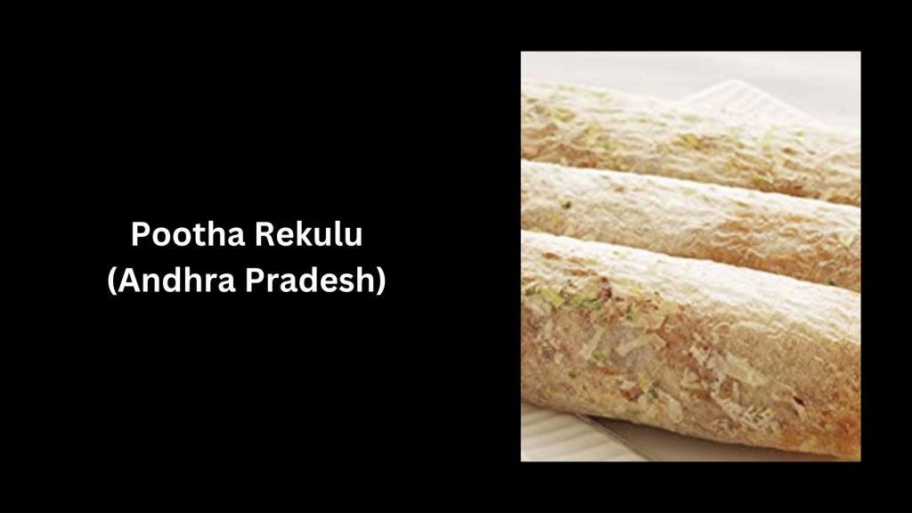 Pootha-Rekulu-Andhra-Pradesh